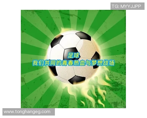 足球明星经典语录汇总激励你追逐梦想与激情的力量